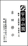 Business Card_Japanese