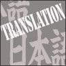 Cover Translation Picture